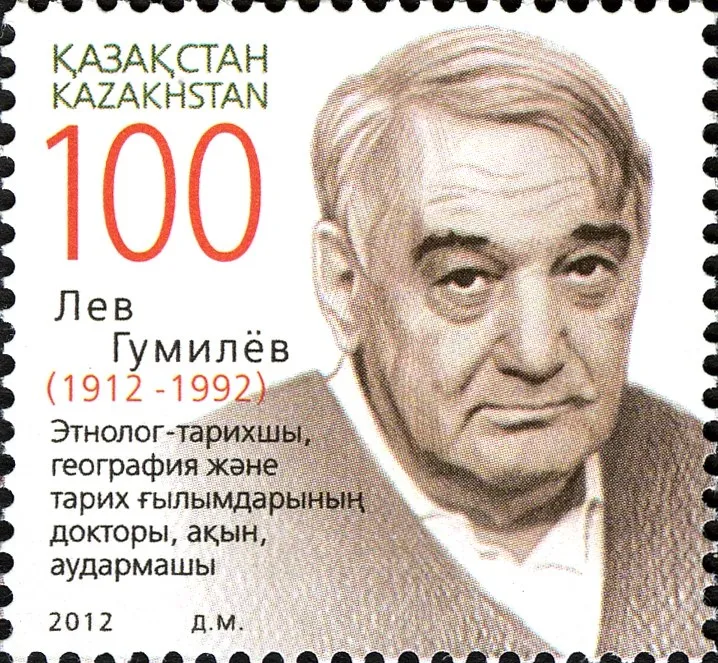 A Kazakhstani stamp for Gumilev’s centenary, 2012: the “brotherhood of peoples” remembers him from the Volga to the Amur.