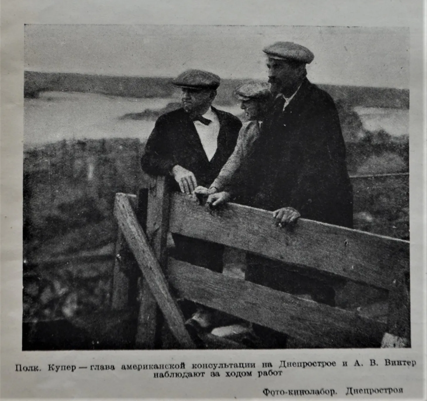 Dneprostroi, 1932: the American chief consultant Colonel Hugh Cooper and construction chief Alexander Vinter. Autarky was built to Western blueprints (Prozhektor magazine, September 15, 1932).